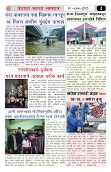 01-08 PAGES-1_page-0008