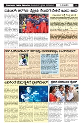 01-08 PAGES-1_page-0004