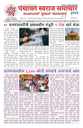 01-08 PAGES-1_page-0005