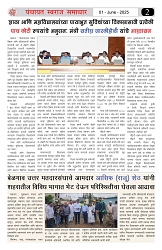 01-08 PAGES-1_page-0006