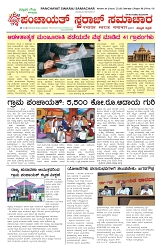 01-08 PAGES-1_page-0001