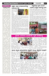 01-08 PAGES-1_page-0003