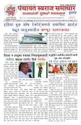 01-08 PAGES-2_page-0005