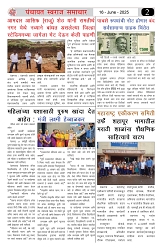 01-08 PAGES-2_page-0006