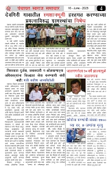 01-08 PAGES-2_page-0008