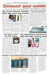 01-08 PAGES-2_page-0001