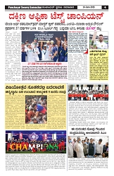 01-08 PAGES-2_page-0004