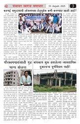 01-08 pages 16 august_page-0007