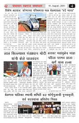 01-08 pages 16 august_page-0008