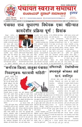 01-08 pages 16 august_page-0005