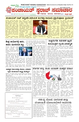 01-08 pages 16 august_page-0001