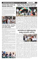 01-08 pages 16 august_page-0002