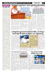 01-08 pages 16 august_page-0003