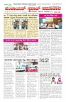 swaraj panchayat 2024 july-16_page-0001
