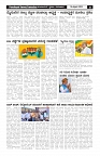 swaraj panchayat 2024 aug-16_page-0002