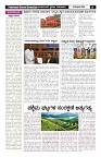 swaraj panchayat 2024 aug-16_page-0003