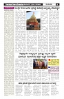 swaraj panchayat JAN-01-3