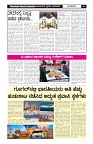 swaraj panchayat JAN-01-4