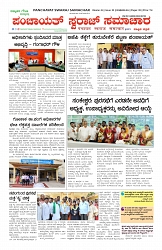 swaraj panchayat 2024 sep-16_page-0001