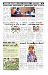 swaraj panchayat 2024 oct-16_page-0002