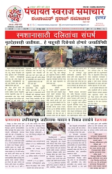 01 may 2025_page-0005