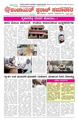 01 may 2025_page-0001