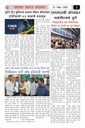 page-0007.jpg