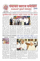 page-0005.jpg