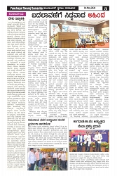 page-0003.jpg