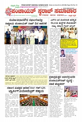 page-0001.jpg