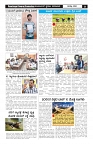 ePaper Page No 2