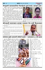 ePaper Page No 8