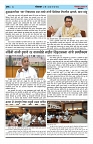 swaraj panchayat 2024 july-01_page-0008 - Copy