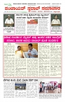 swaraj panchayat 2024 july-01_page-0001 - Copy