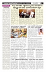 swaraj panchayat 2024 july-16_page-0003