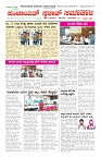 swaraj panchayat 2024 july-16_page-0001