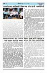 swaraj panchayat 2024 sep-01_page-0008