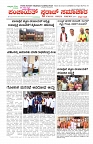 swaraj panchayat 2024 sep-01_page-0001