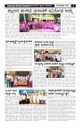 swaraj panchayat 2024 sep-01_page-0002