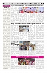 swaraj panchayat 2024 sep-01_page-0003