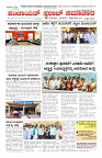 swaraj panchayat 2024 sep-16_page-0001