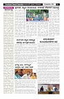 swaraj panchayat 2024 sep-16_page-0003