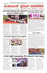 swaraj panchayat 2024 oct-01_page-0001