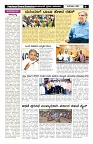 swaraj panchayat 2024 oct-16_page-0003