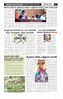 swaraj panchayat 2024 oct-16_page-0002