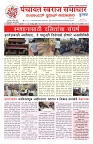 01 may 2025_page-0005