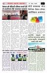 01 may 2025_page-0006