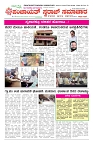 01 may 2025_page-0001