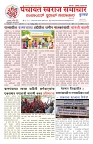 01-08 PAGES_page-0005