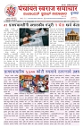 01-08 PAGES-1_page-0005
